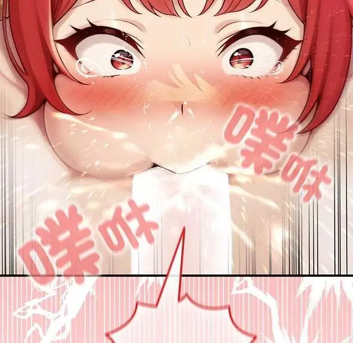 漫画《异世界骑士团长》第76话第96张图