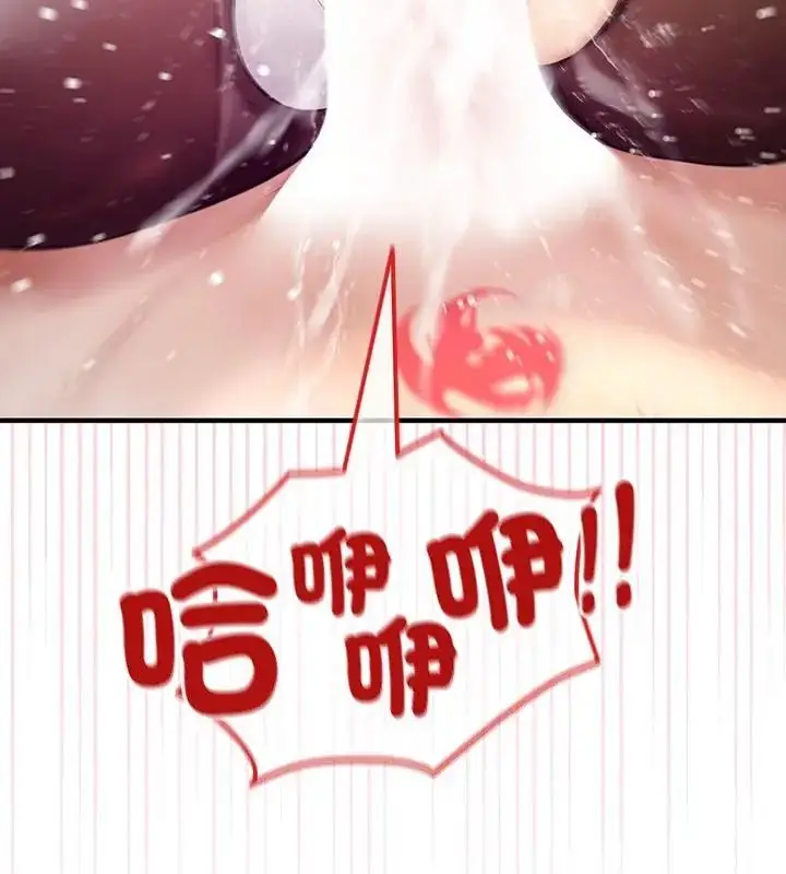 漫画《异世界骑士团长》第77话第115张图