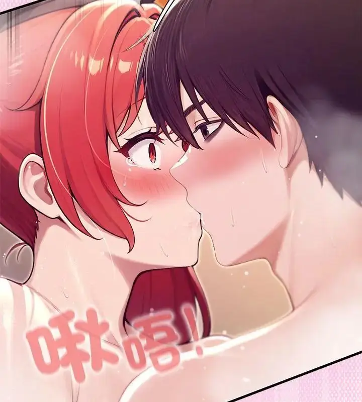 漫画《异世界骑士团长》第77话第142张图
