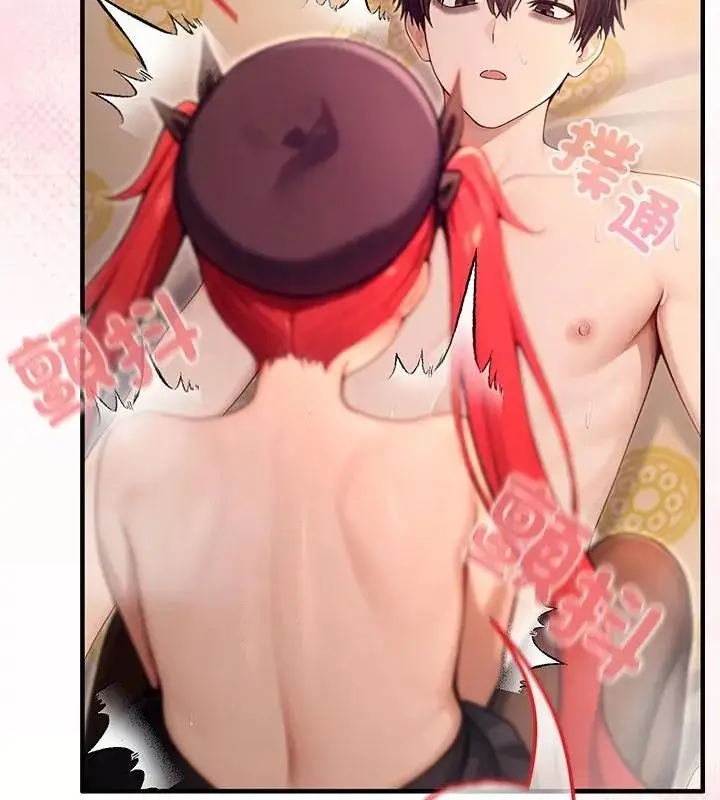 漫画《异世界骑士团长》第77话第16张图