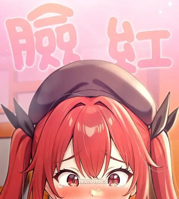 漫画《异世界骑士团长》第77话第45张图