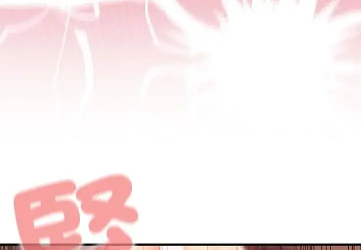 漫画《异世界骑士团长》第77话第59张图