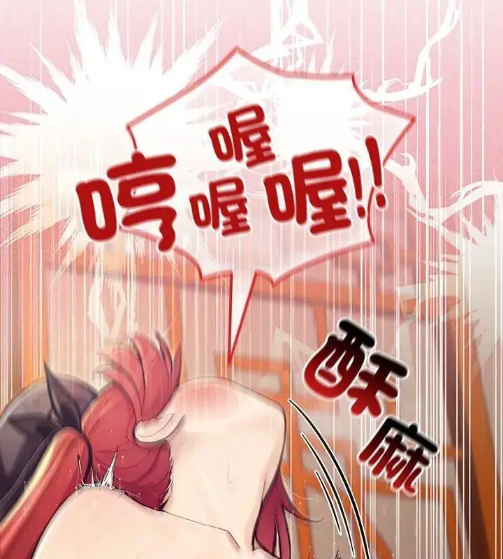 漫画《异世界骑士团长》第77话第63张图