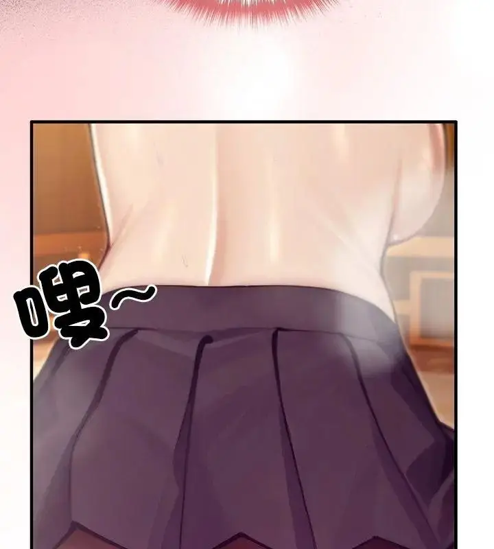 漫画《异世界骑士团长》第77话第82张图