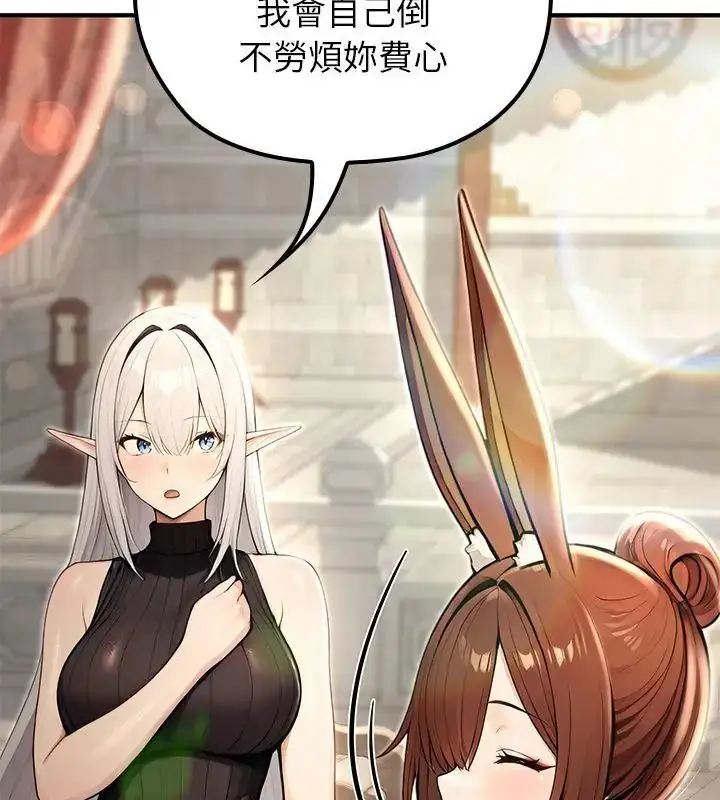 漫画《异世界骑士团长》第78话第103张图