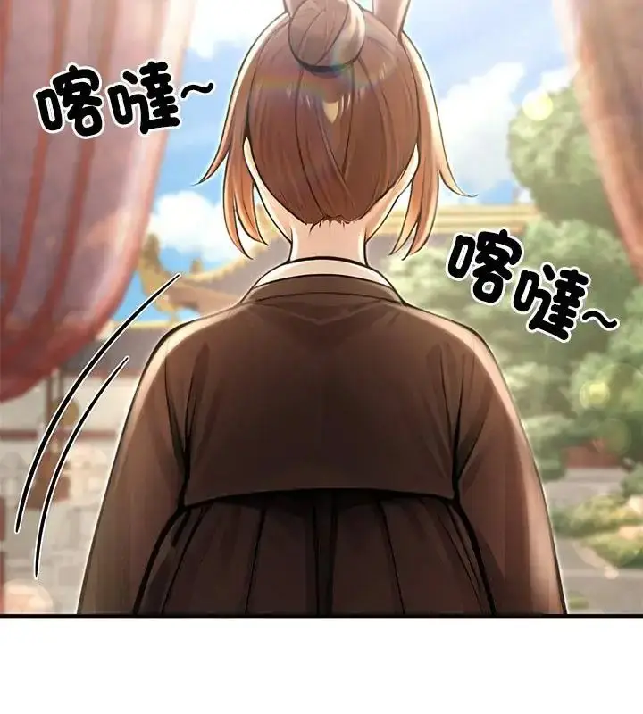 漫画《异世界骑士团长》第78话第106张图