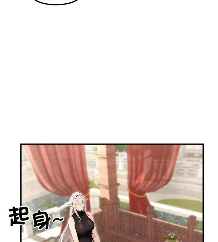 漫画《异世界骑士团长》第78话第126张图
