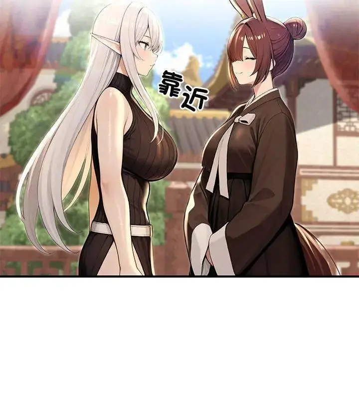 漫画《异世界骑士团长》第78话第129张图