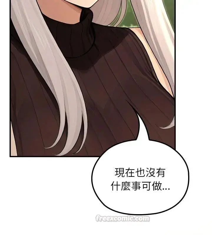 漫画《异世界骑士团长》第78话第135张图