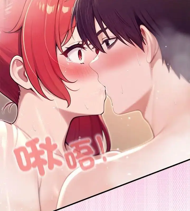 漫画《异世界骑士团长》第78话第4张图