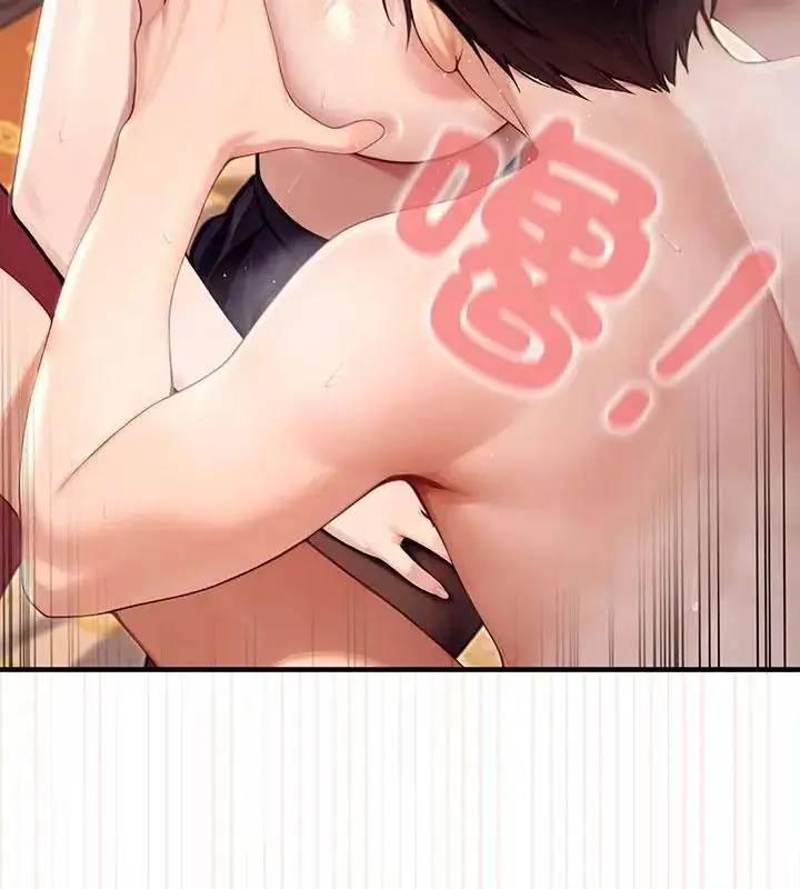 漫画《异世界骑士团长》第78话第46张图