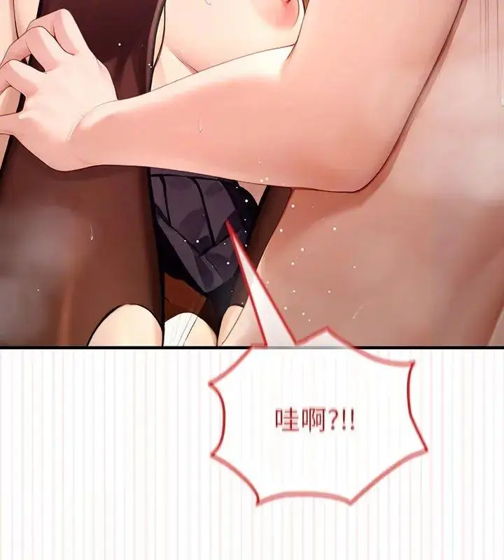 漫画《异世界骑士团长》第78话第48张图
