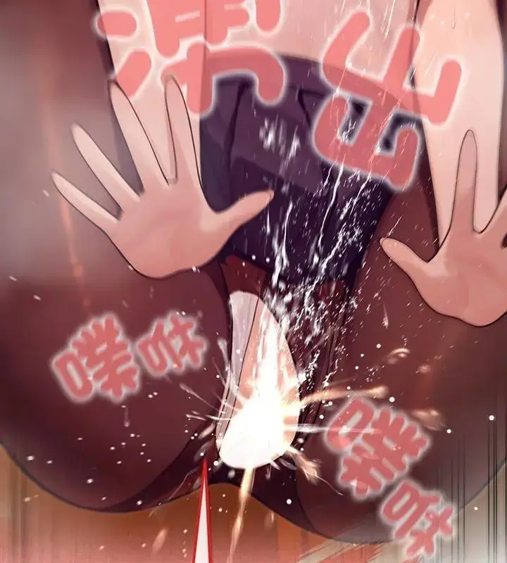 漫画《异世界骑士团长》第78话第54张图