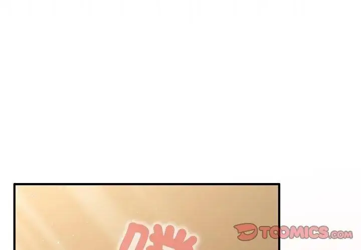 漫画《异世界骑士团长》第78话第56张图
