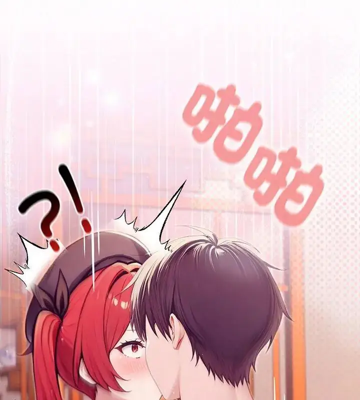 漫画《异世界骑士团长》第78话第6张图