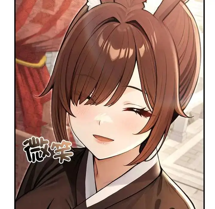 漫画《异世界骑士团长》第79话第10张图
