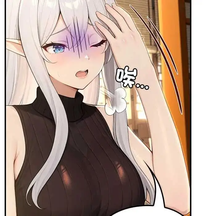 漫画《异世界骑士团长》第79话第103张图