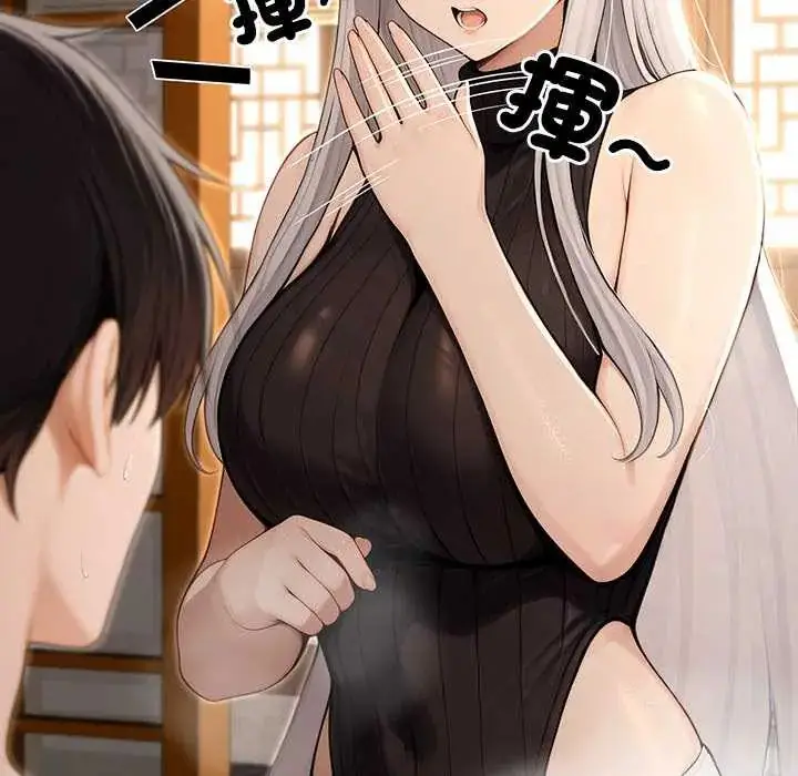 漫画《异世界骑士团长》第79话第108张图