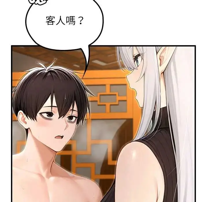 漫画《异世界骑士团长》第79话第110张图