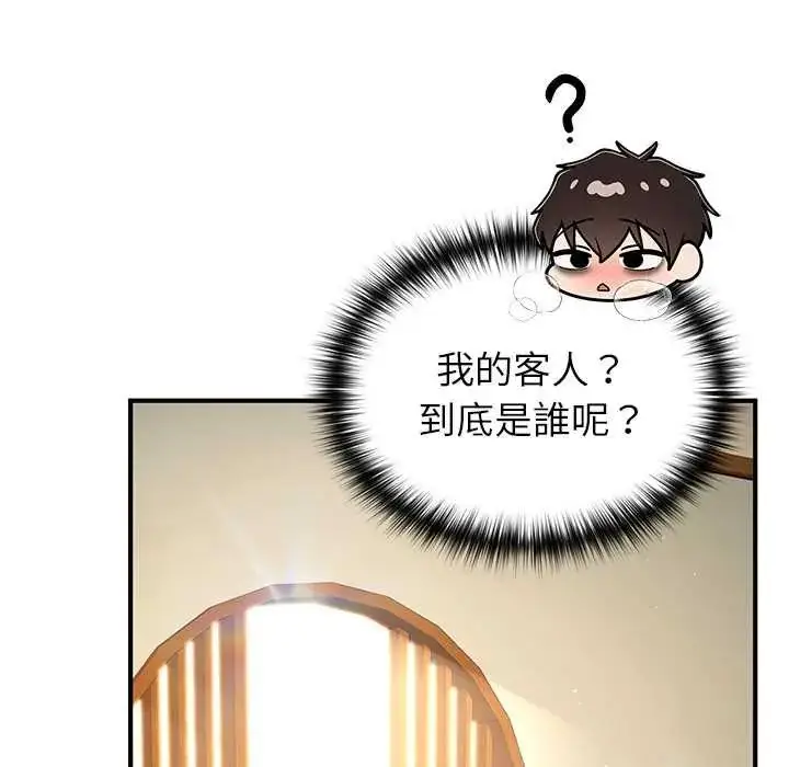 漫画《异世界骑士团长》第79话第114张图