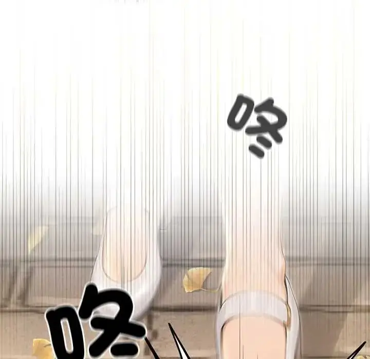 漫画《异世界骑士团长》第79话第116张图