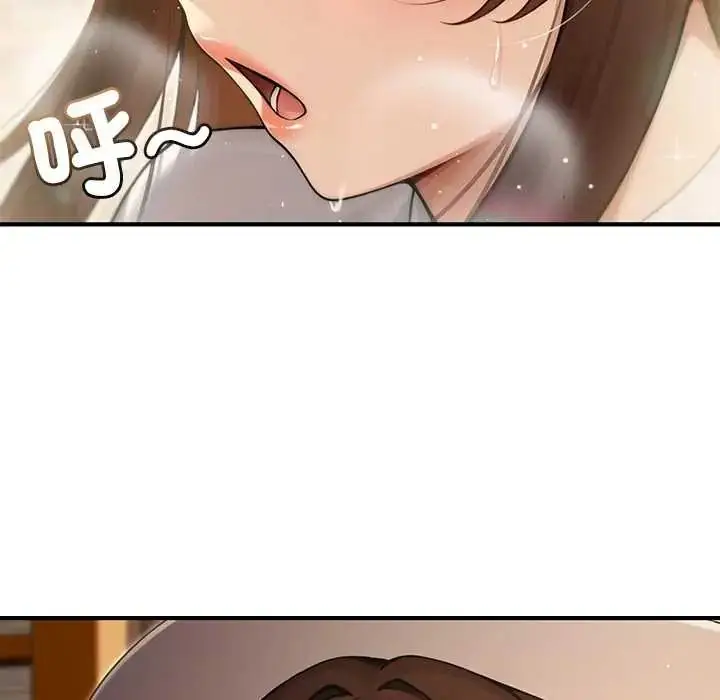 漫画《异世界骑士团长》第79话第127张图