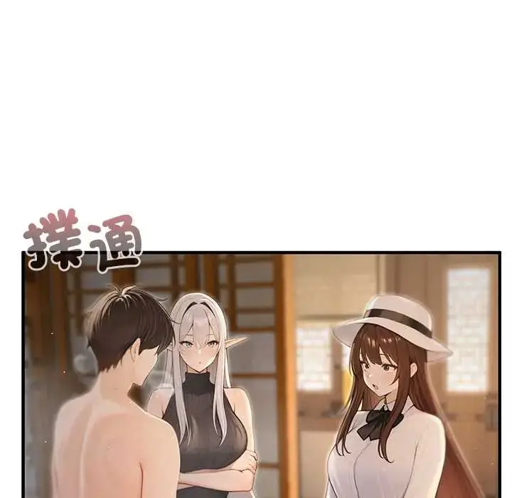漫画《异世界骑士团长》第79话第132张图