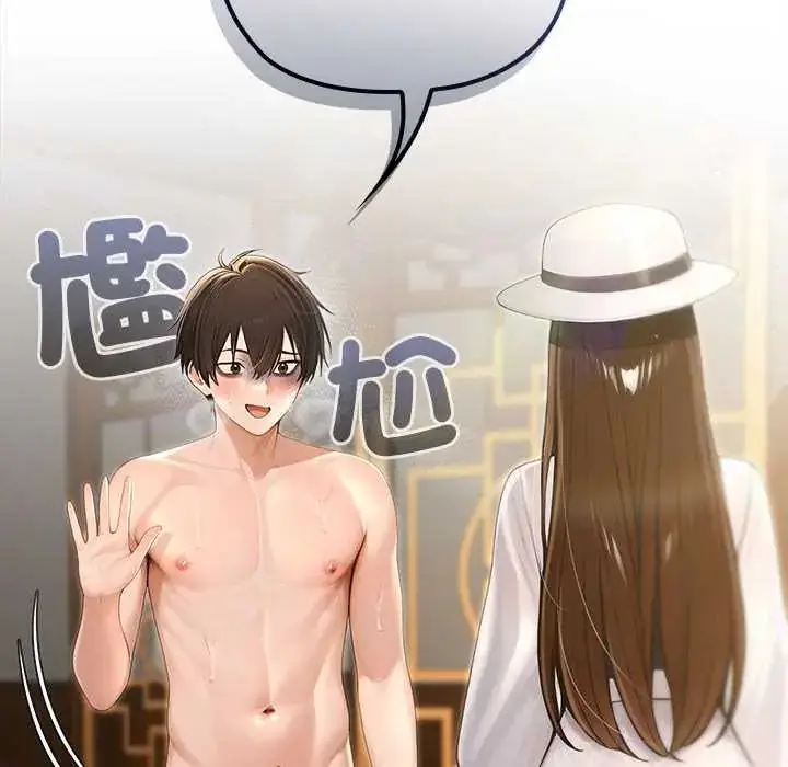 漫画《异世界骑士团长》第79话第142张图