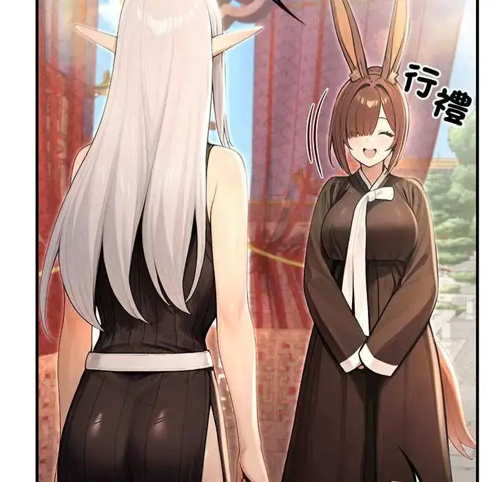 漫画《异世界骑士团长》第79话第22张图
