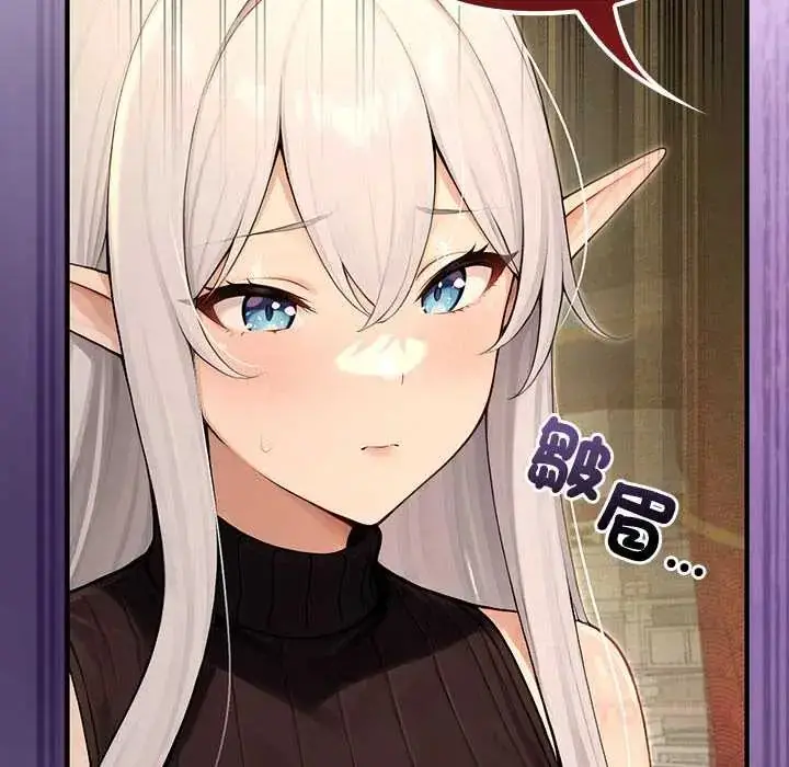 漫画《异世界骑士团长》第79话第27张图