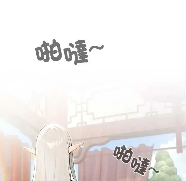 漫画《异世界骑士团长》第79话第38张图