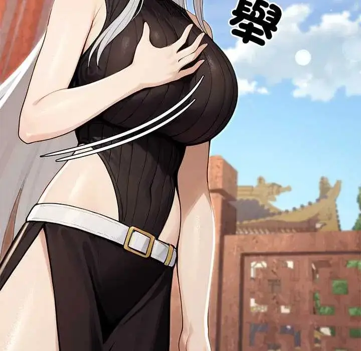 漫画《异世界骑士团长》第79话第47张图