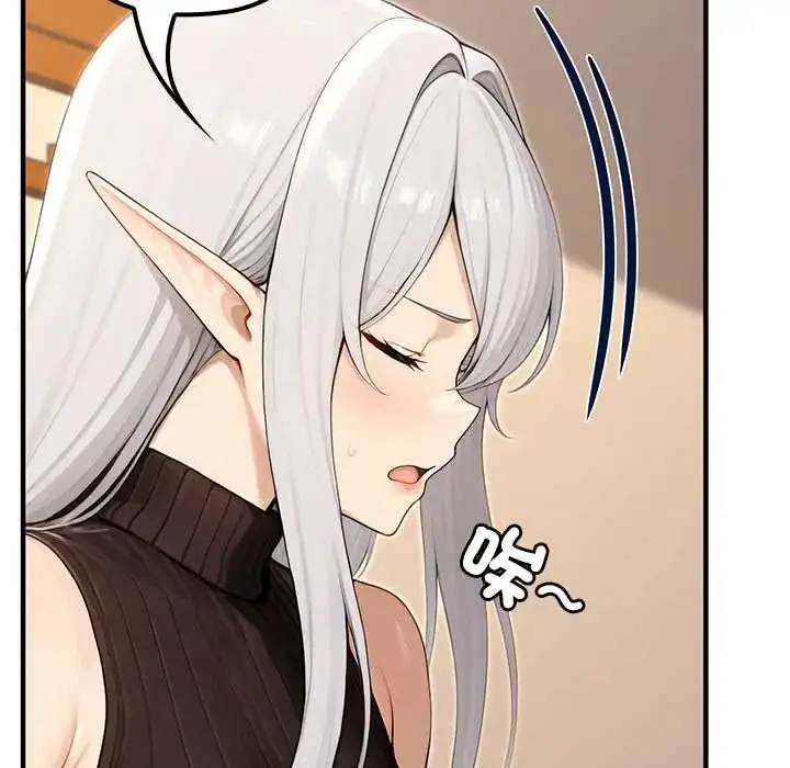 漫画《异世界骑士团长》第79话第62张图
