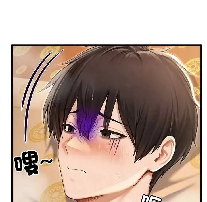 漫画《异世界骑士团长》第79话第64张图
