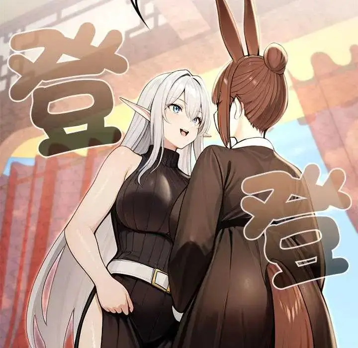 漫画《异世界骑士团长》第79话第7张图