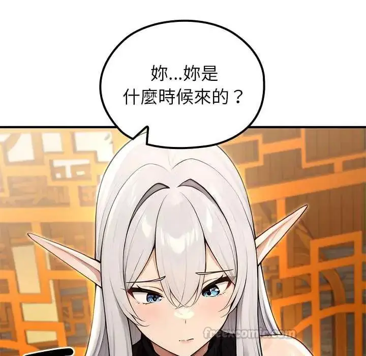 漫画《异世界骑士团长》第79话第75张图