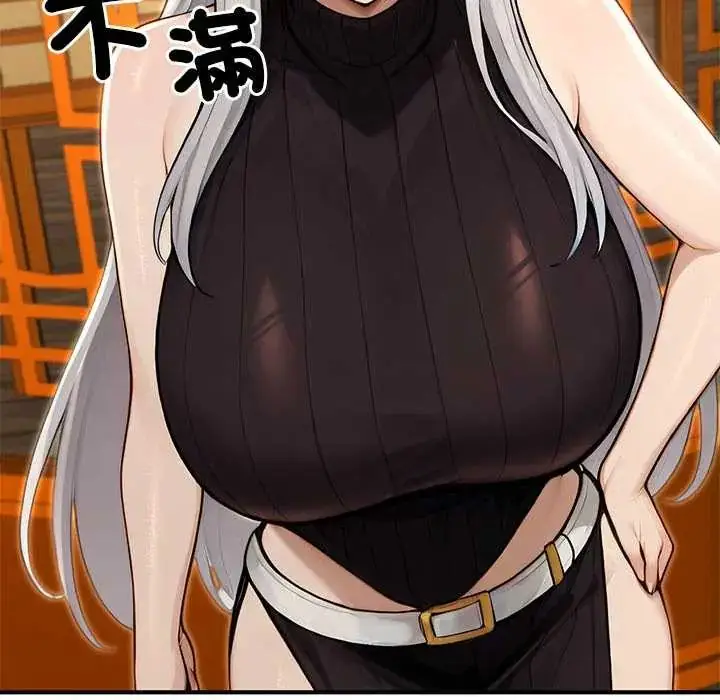 漫画《异世界骑士团长》第79话第76张图