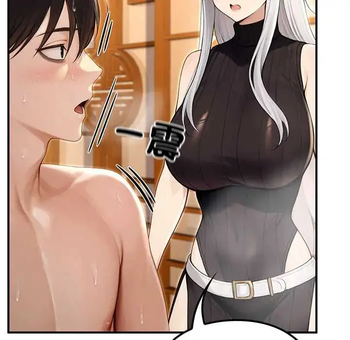漫画《异世界骑士团长》第79话第83张图