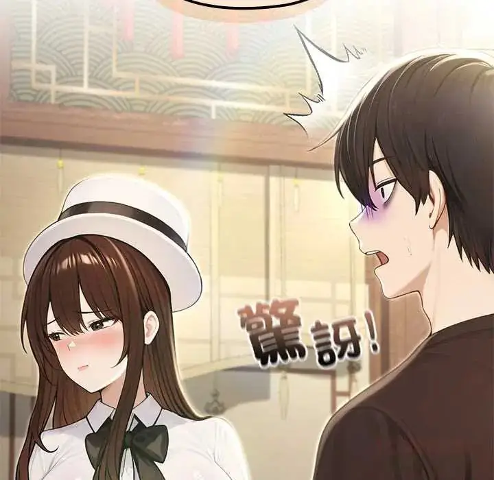 漫画《异世界骑士团长》第80话第111张图
