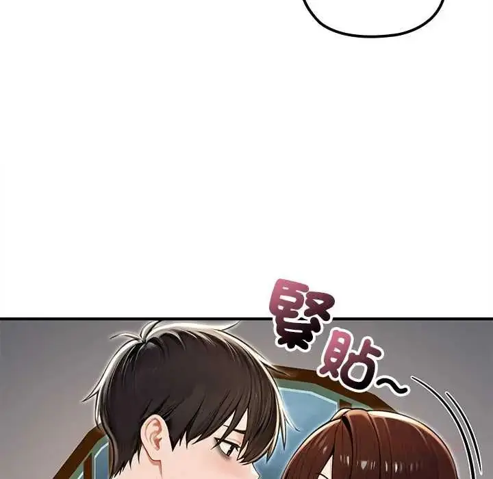 漫画《异世界骑士团长》第80话第129张图