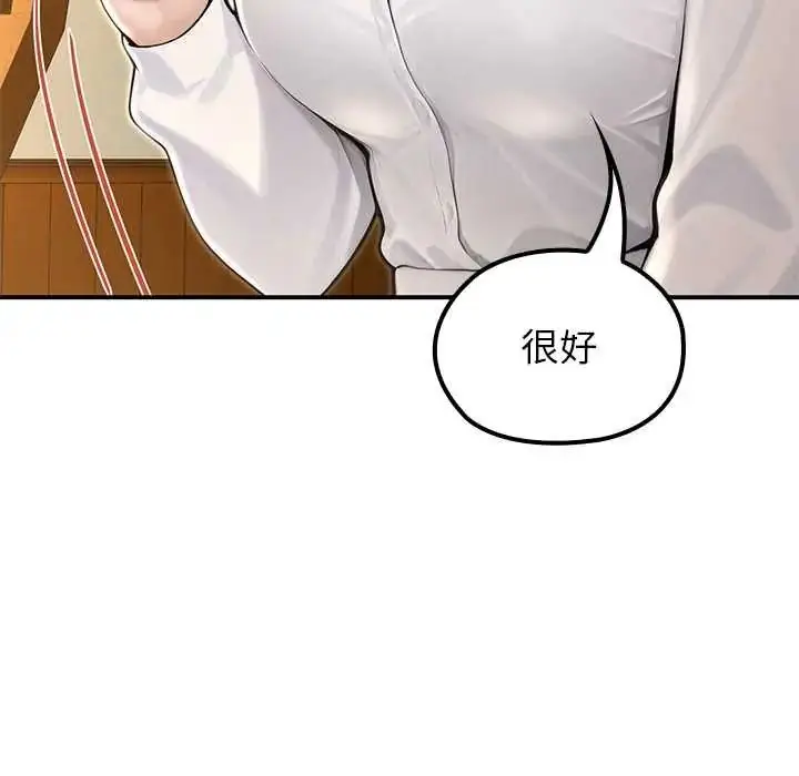 漫画《异世界骑士团长》第80话第134张图