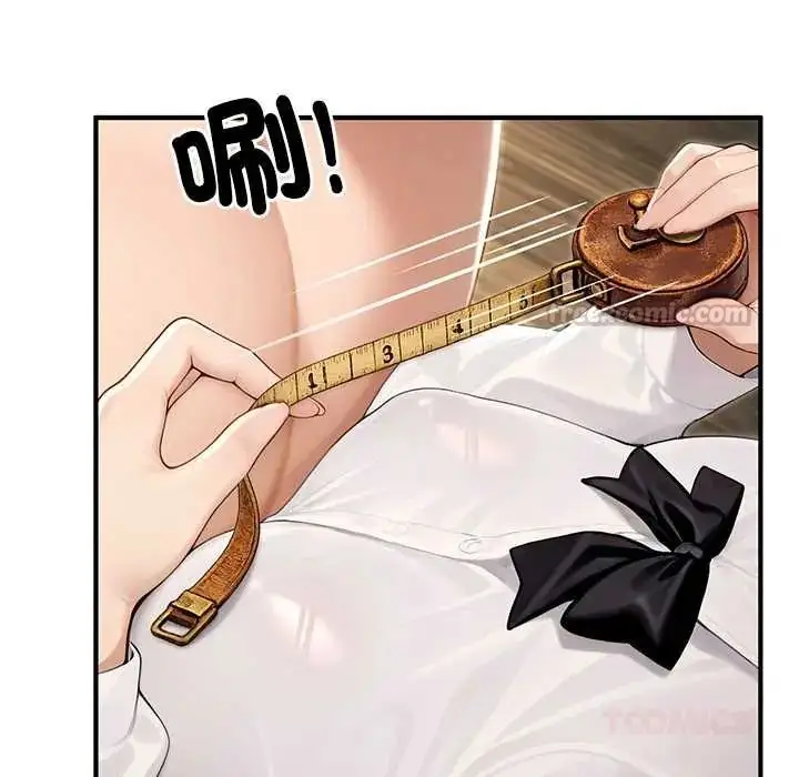 漫画《异世界骑士团长》第80话第135张图