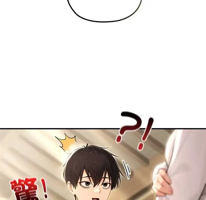 漫画《异世界骑士团长》第80话第14张图