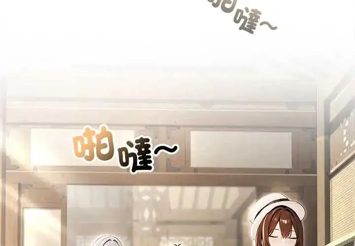 漫画《异世界骑士团长》第80话第2张图