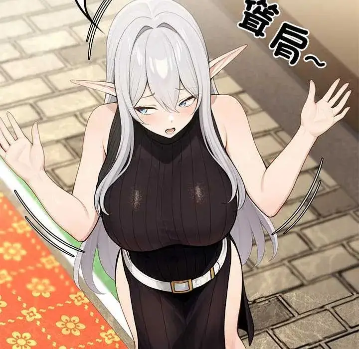 漫画《异世界骑士团长》第80话第28张图