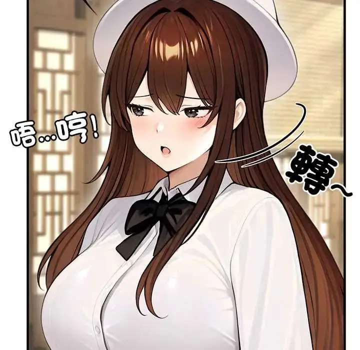 漫画《异世界骑士团长》第80话第42张图