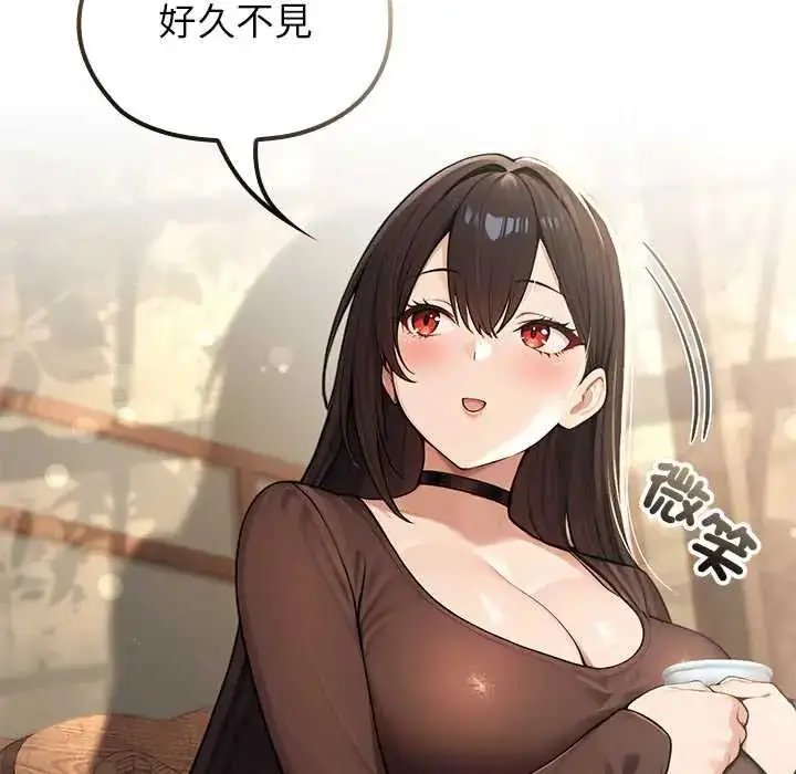 漫画《异世界骑士团长》第80话第56张图