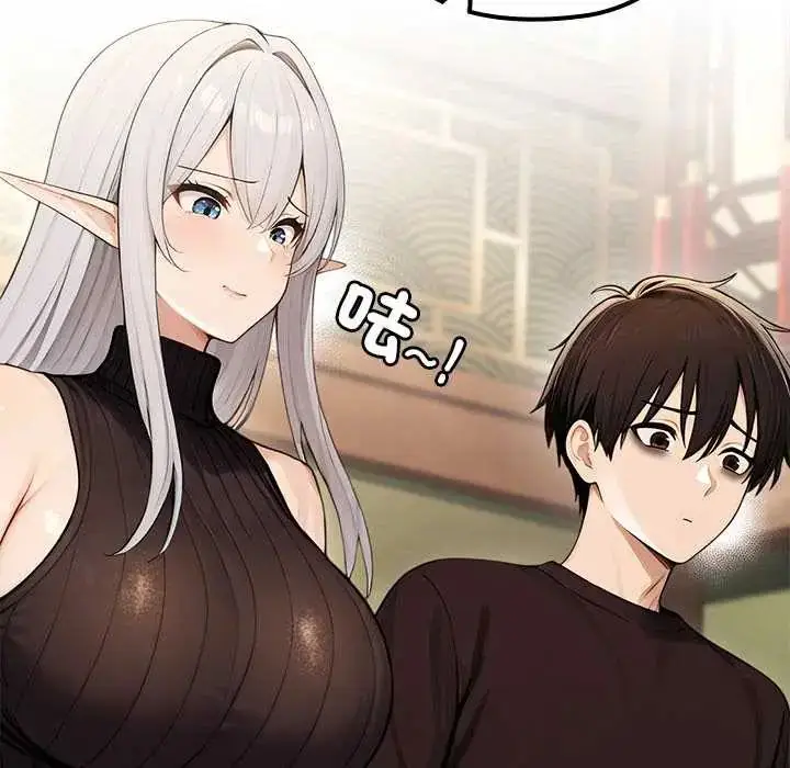 漫画《异世界骑士团长》第80话第59张图