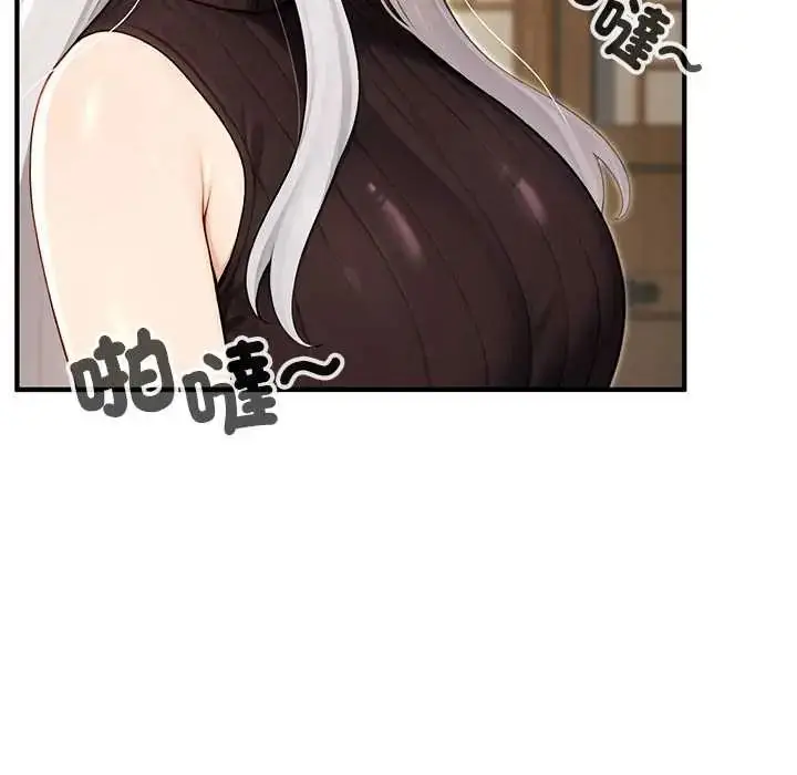 漫画《异世界骑士团长》第80话第6张图