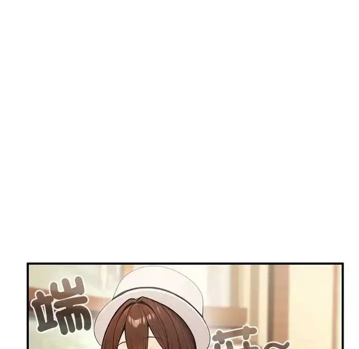 漫画《异世界骑士团长》第80话第61张图